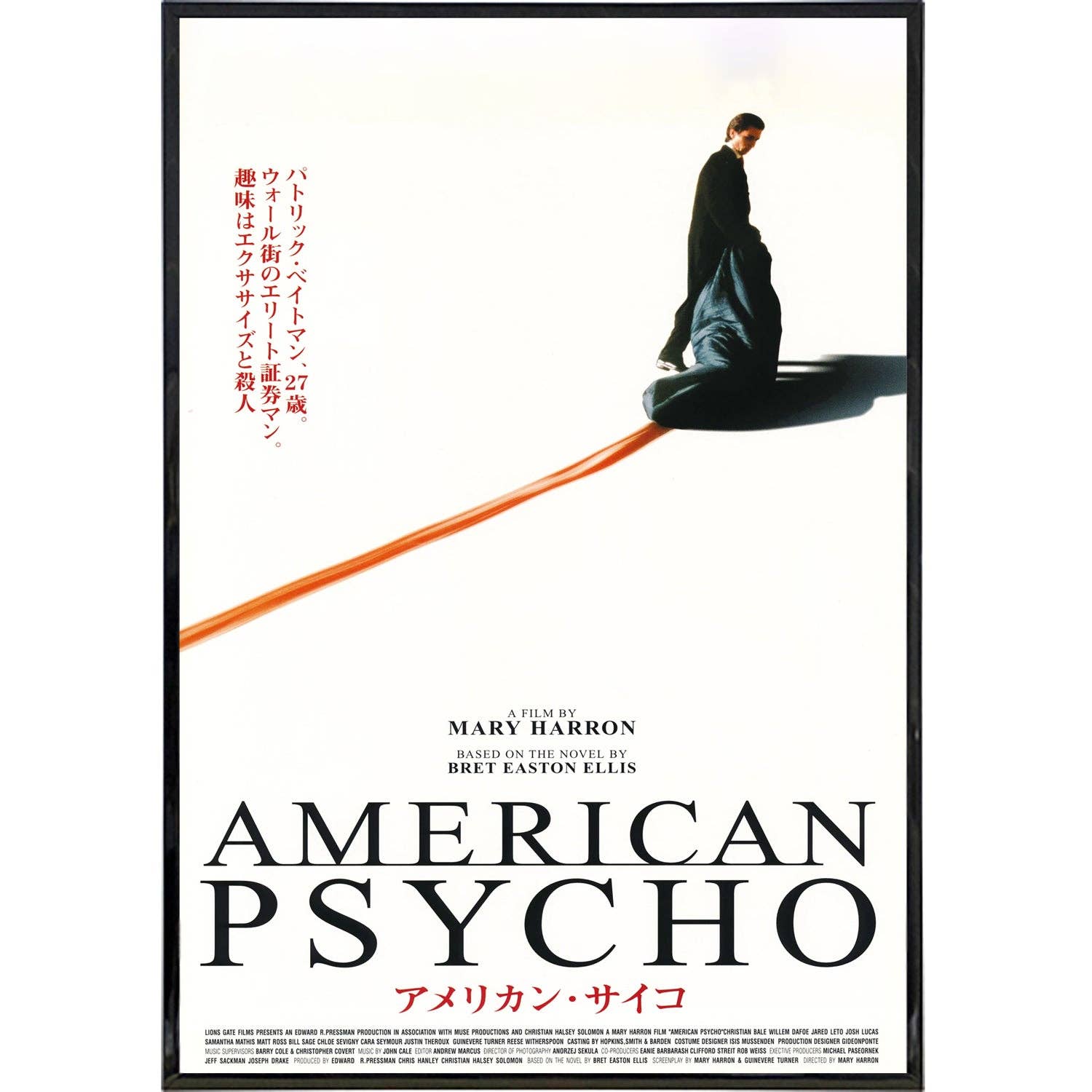 American Psycho Japan Film Poster Print: Print Only