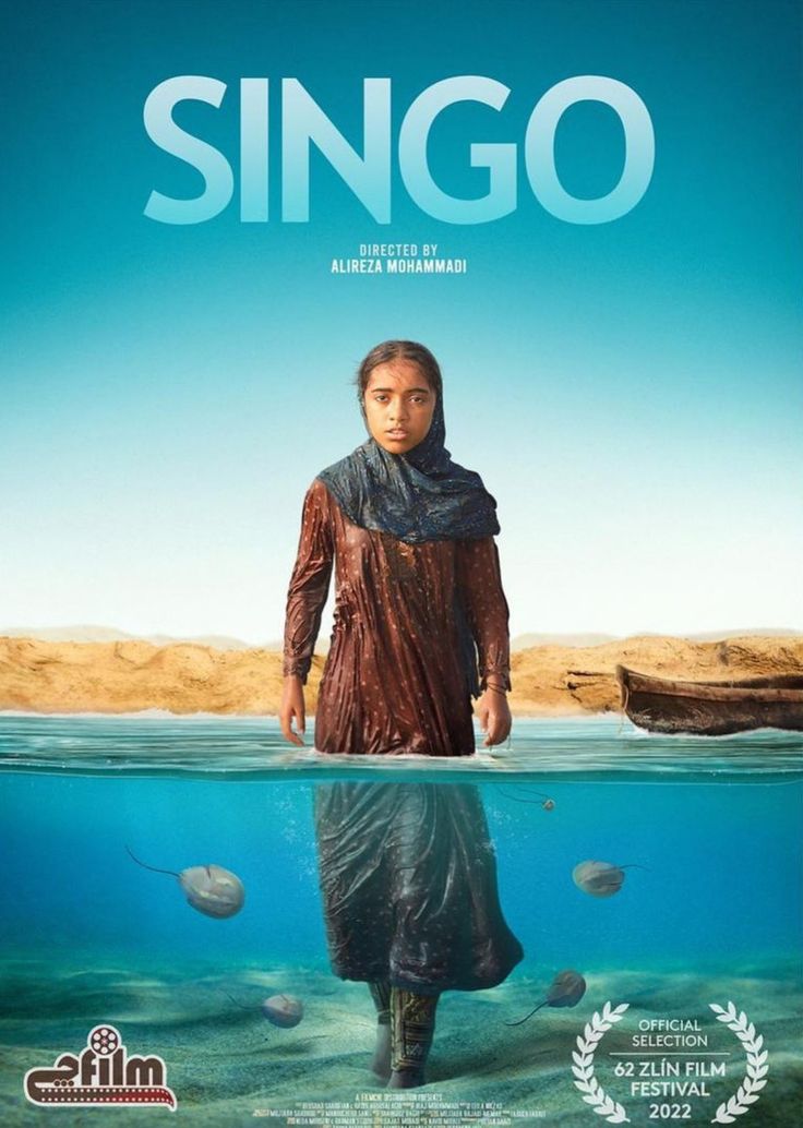 Singho Reproduction 11" x 17" Poster
