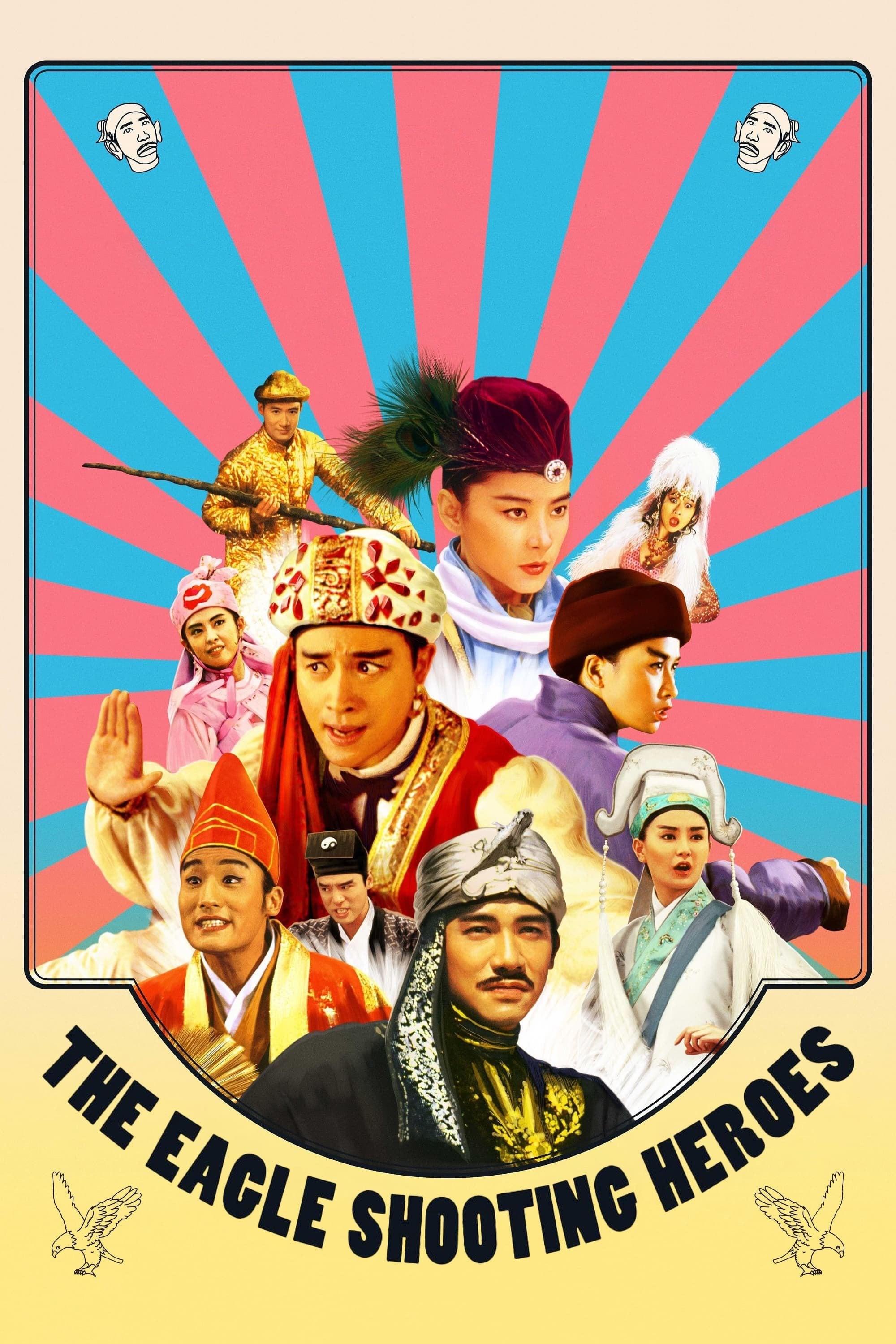 The Eagle Shooting Heros Reproduction 11" x 17" Poster