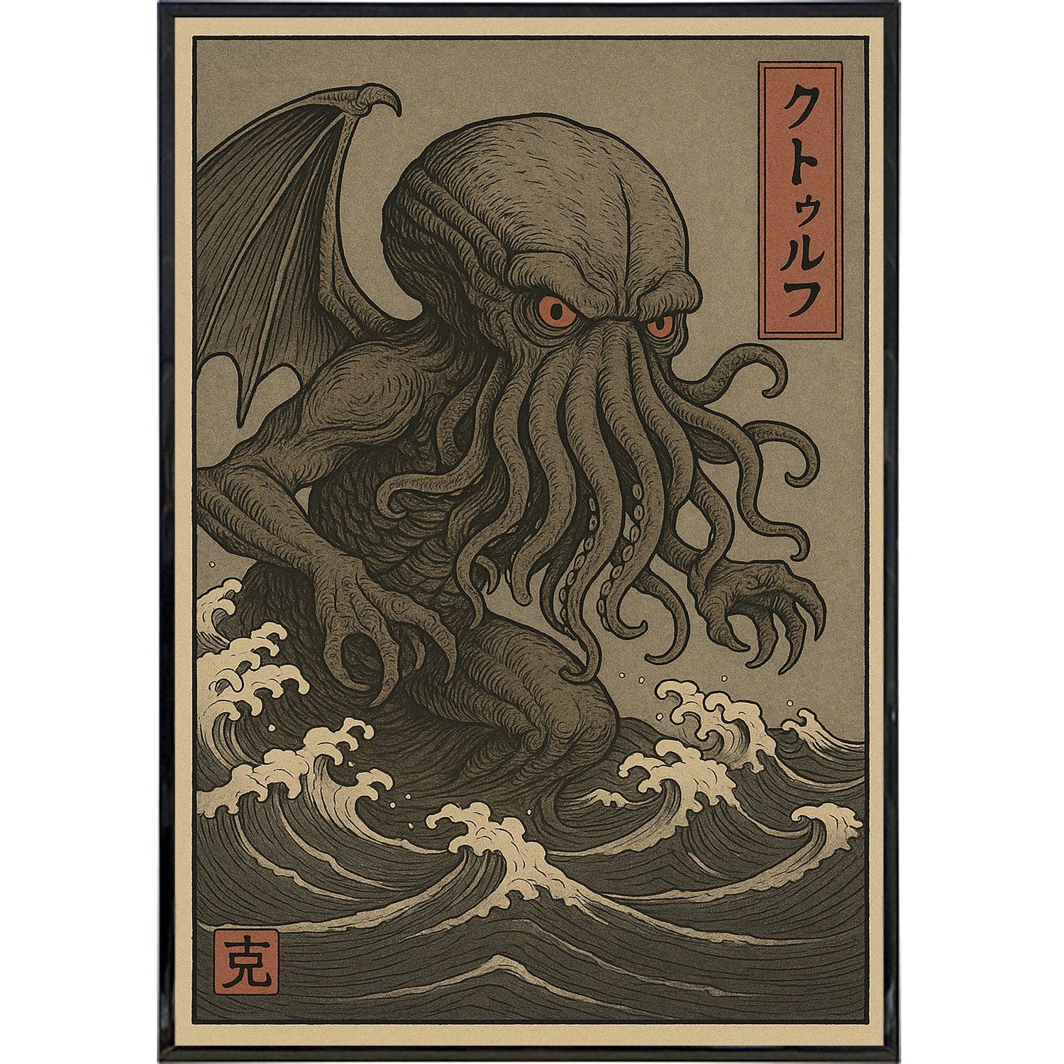 Cthulu Traditional Ukiyo-E Style Poster Print: Print Only