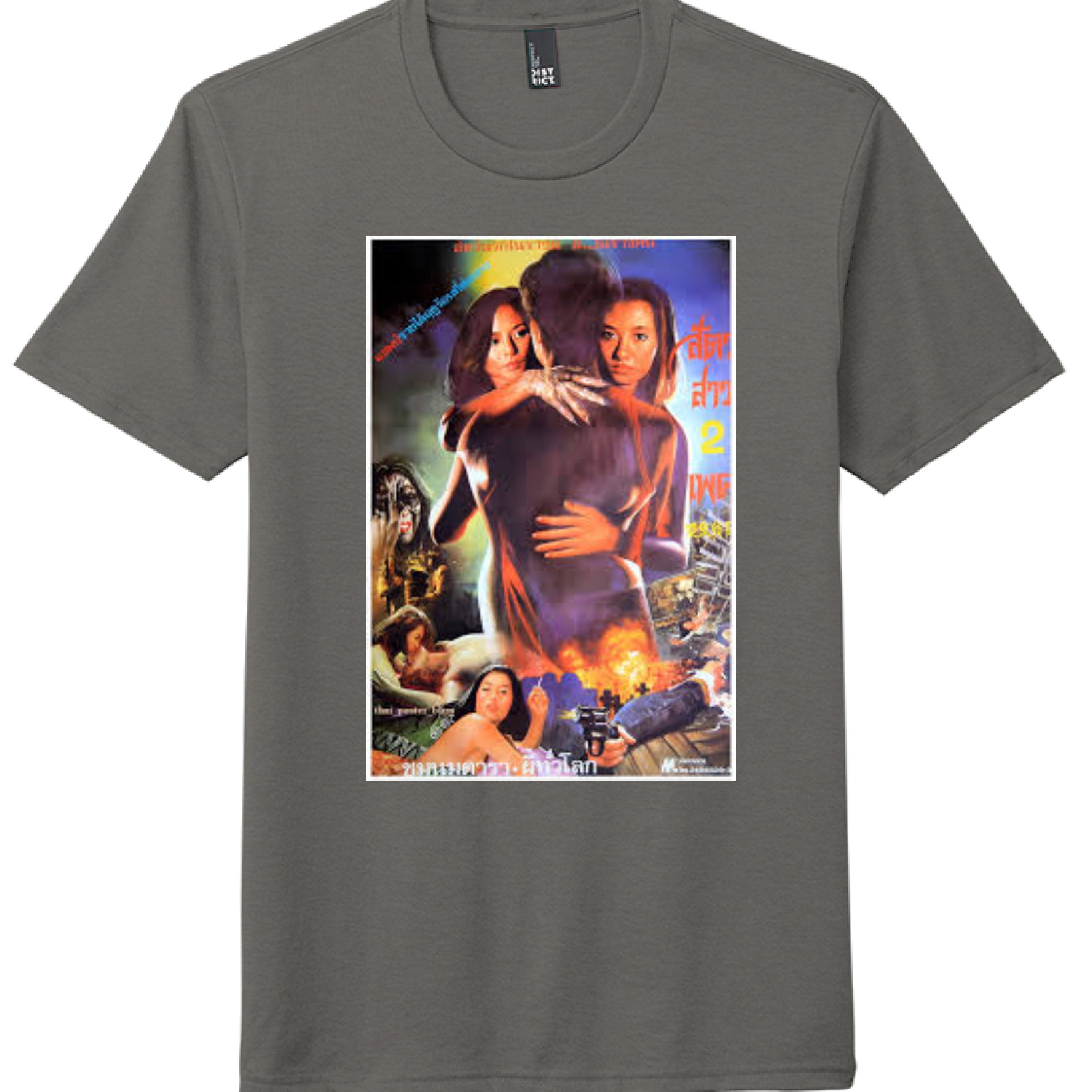 Hthrd Charcoal - FRONT